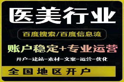 跨屏信息流广告投放的实战经验与效果